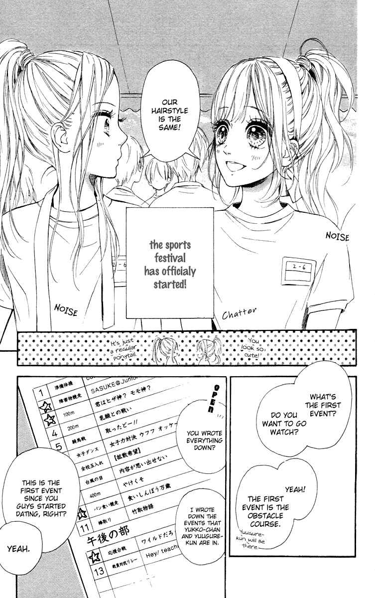 Page 2 Chapter 17 Nagareboshi Lens