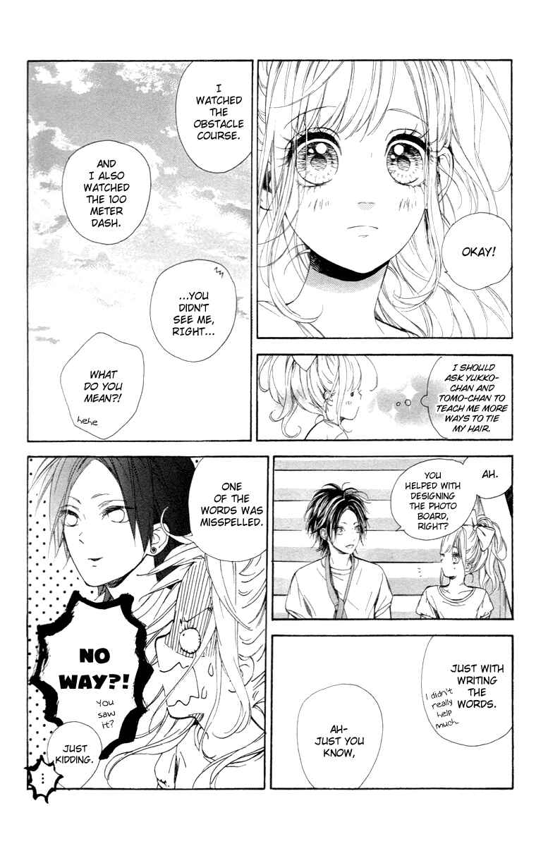Page 21 Chapter 17 Nagareboshi Lens