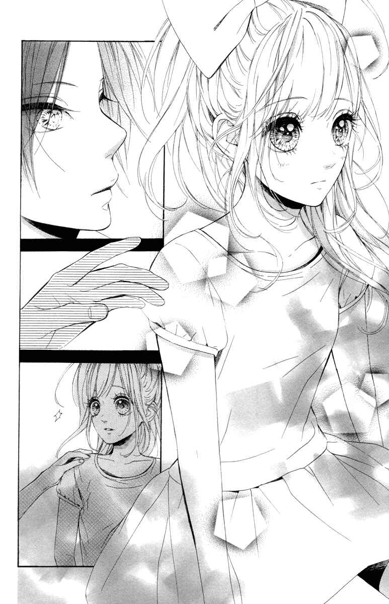 Page 23 Chapter 17 Nagareboshi Lens