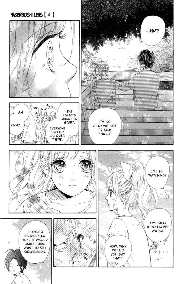 Page 24 Chapter 17 Nagareboshi Lens