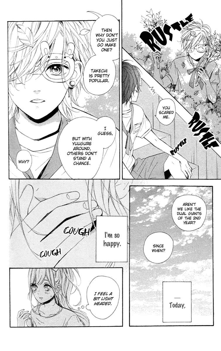 Page 25 Chapter 17 Nagareboshi Lens