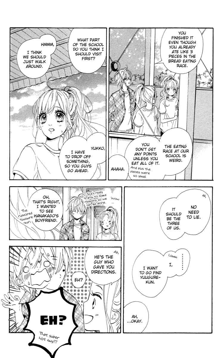 Page 27 Chapter 17 Nagareboshi Lens