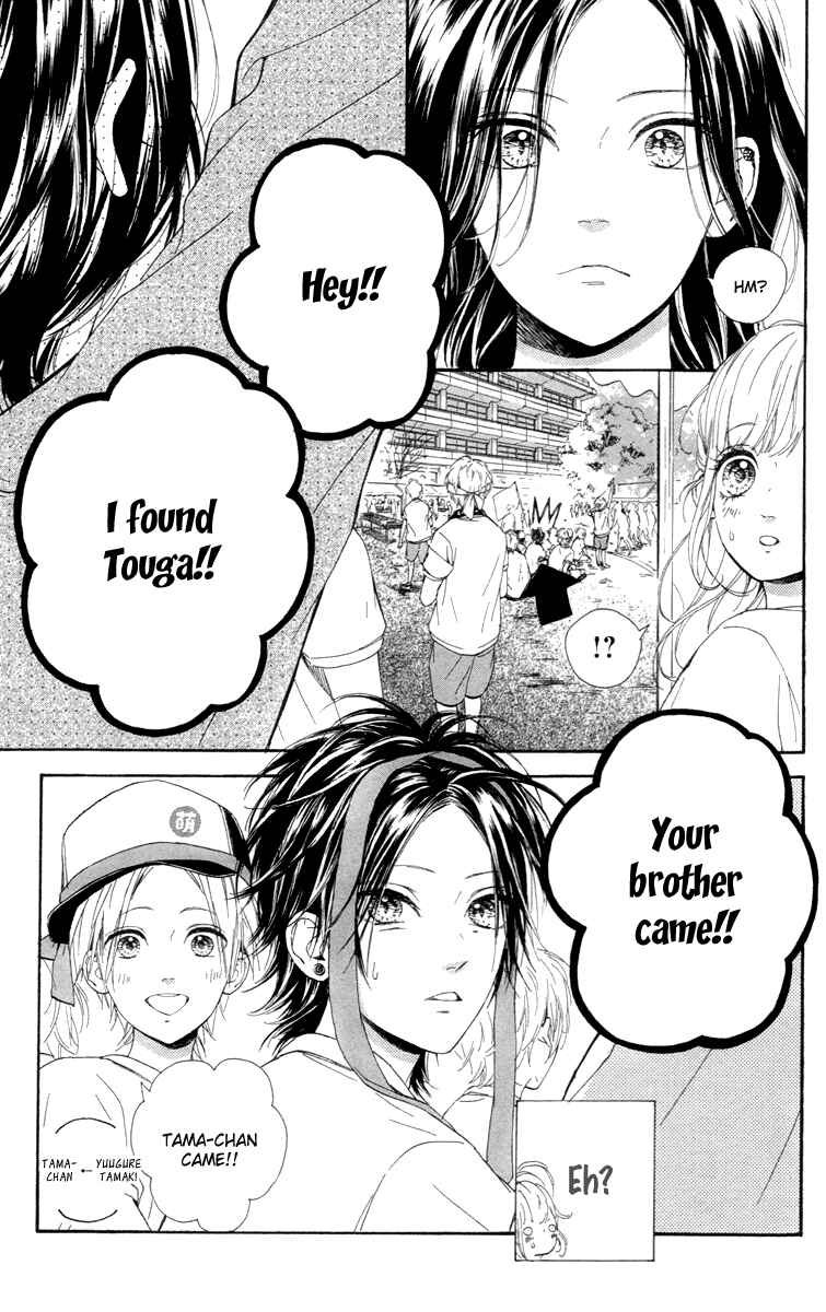 Page 4 Chapter 17 Nagareboshi Lens