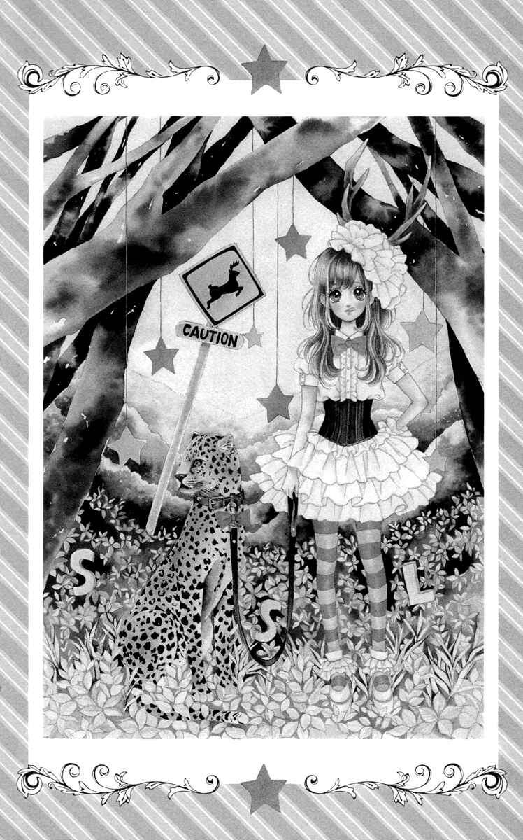 Page 43 Chapter 17 Nagareboshi Lens