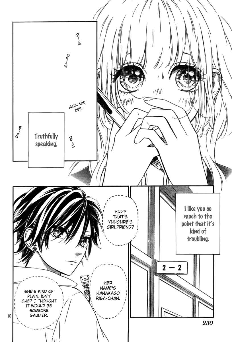 Page 12 Chapter 5 Nagareboshi Lens