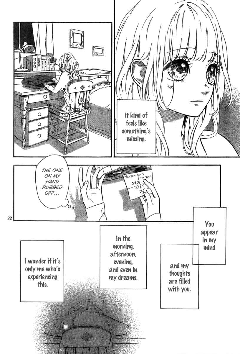 Page 24 Chapter 5 Nagareboshi Lens