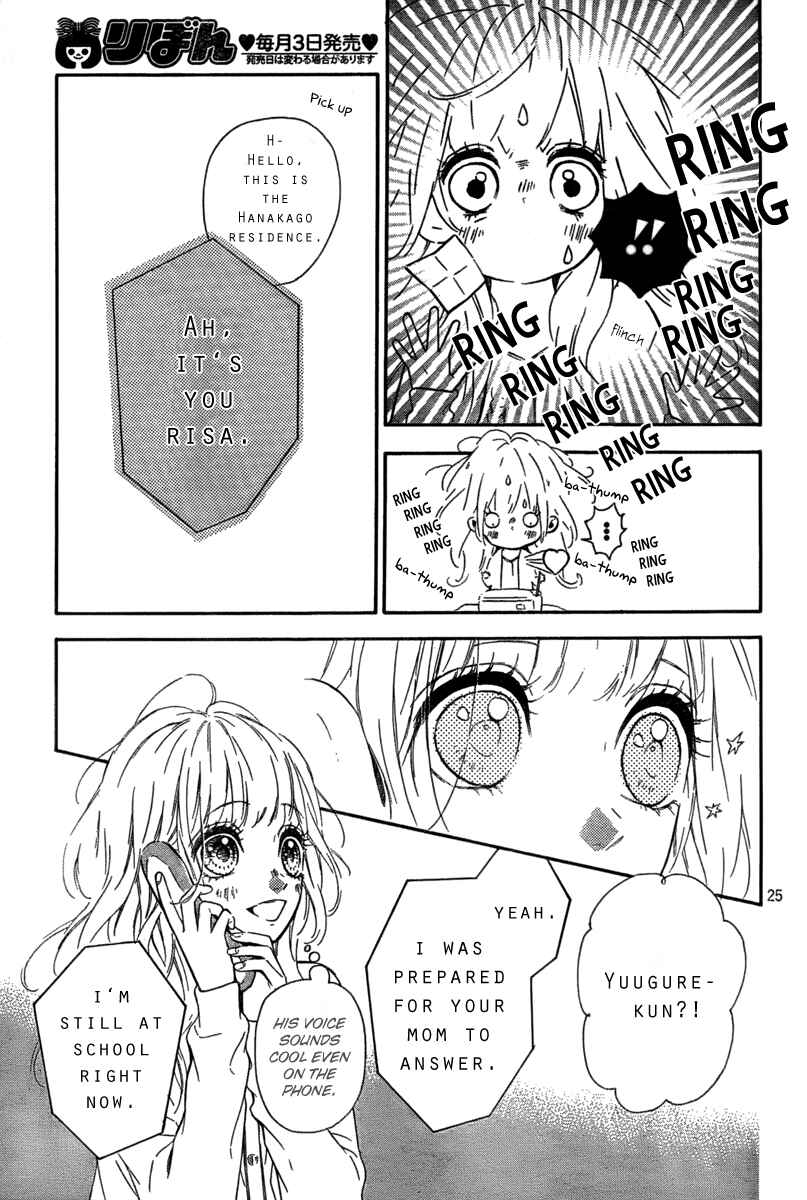 Page 27 Chapter 5 Nagareboshi Lens