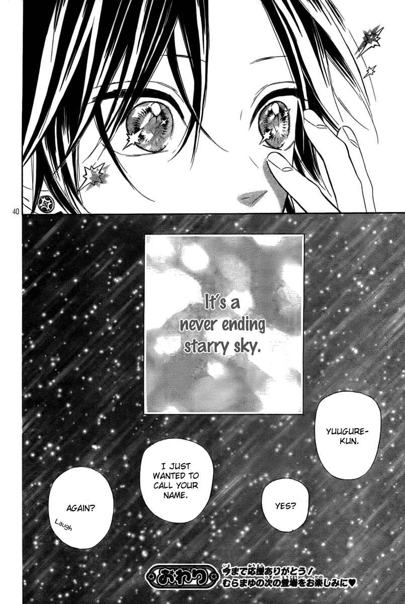 Page 41 Chapter 5 Nagareboshi Lens