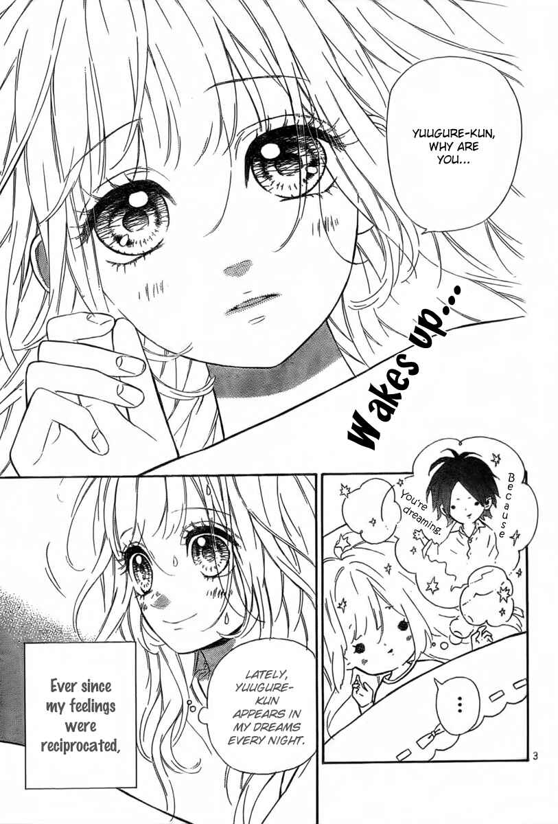 Page 5 Chapter 5 Nagareboshi Lens