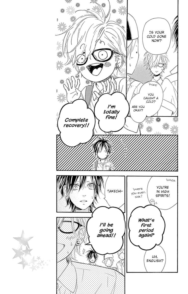 Page 15 Chapter 31 Nagareboshi Lens