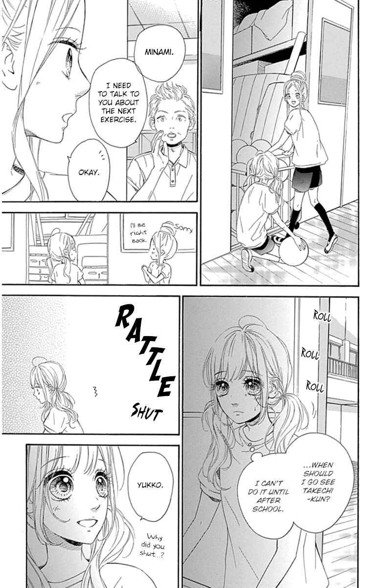 Page 25 Chapter 31 Nagareboshi Lens