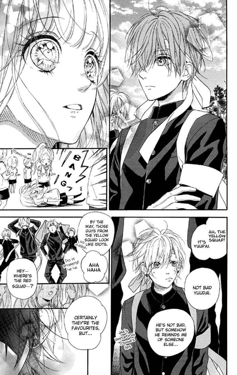 Page 10 Chapter 18 Nagareboshi Lens