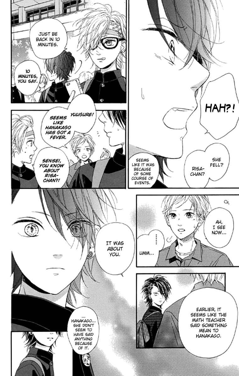 Page 14 Chapter 18 Nagareboshi Lens