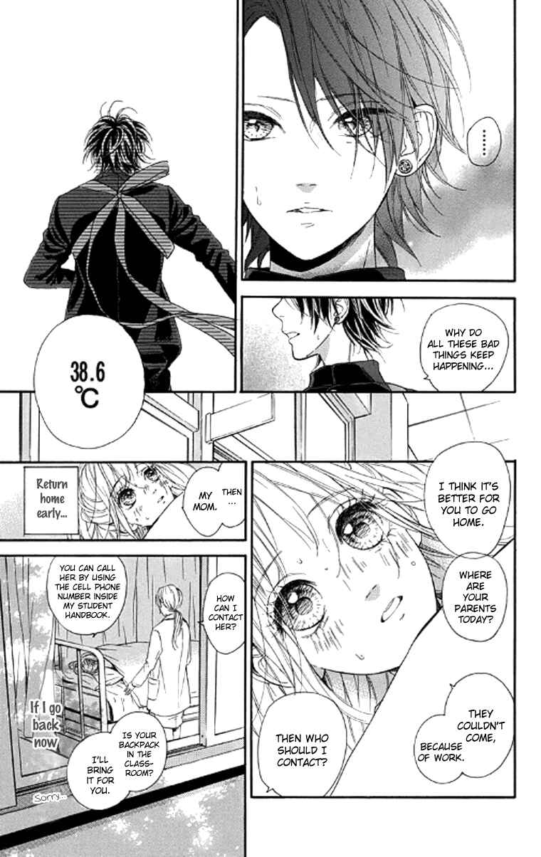Page 15 Chapter 18 Nagareboshi Lens