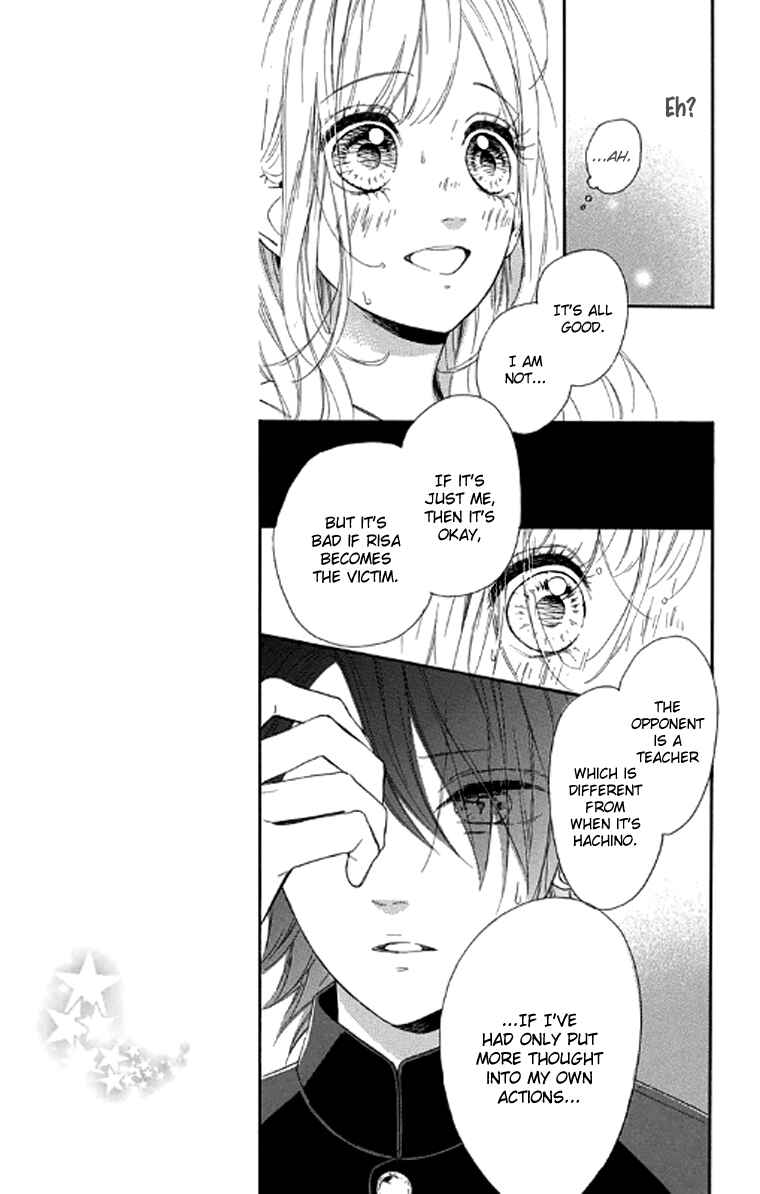 Page 23 Chapter 18 Nagareboshi Lens