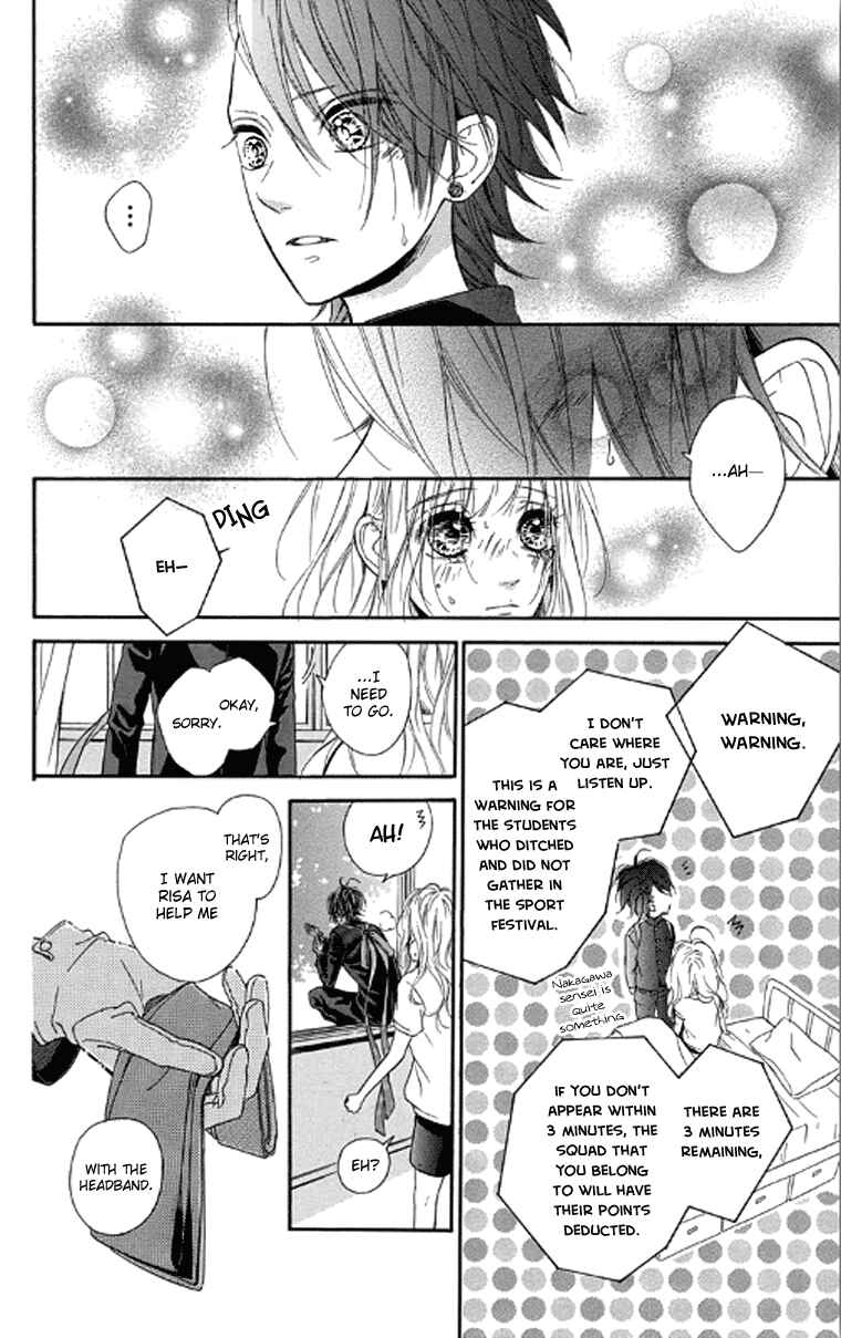Page 26 Chapter 18 Nagareboshi Lens