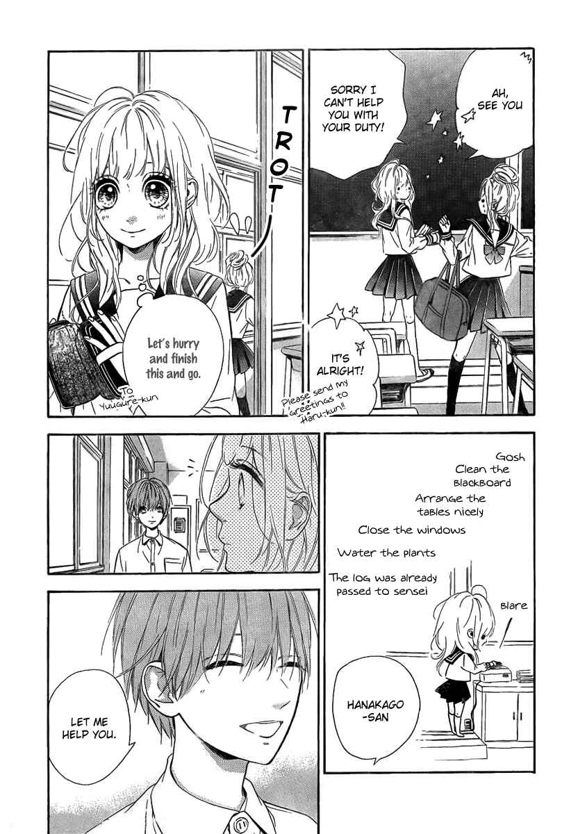 Page 10 Chapter 8 Nagareboshi Lens