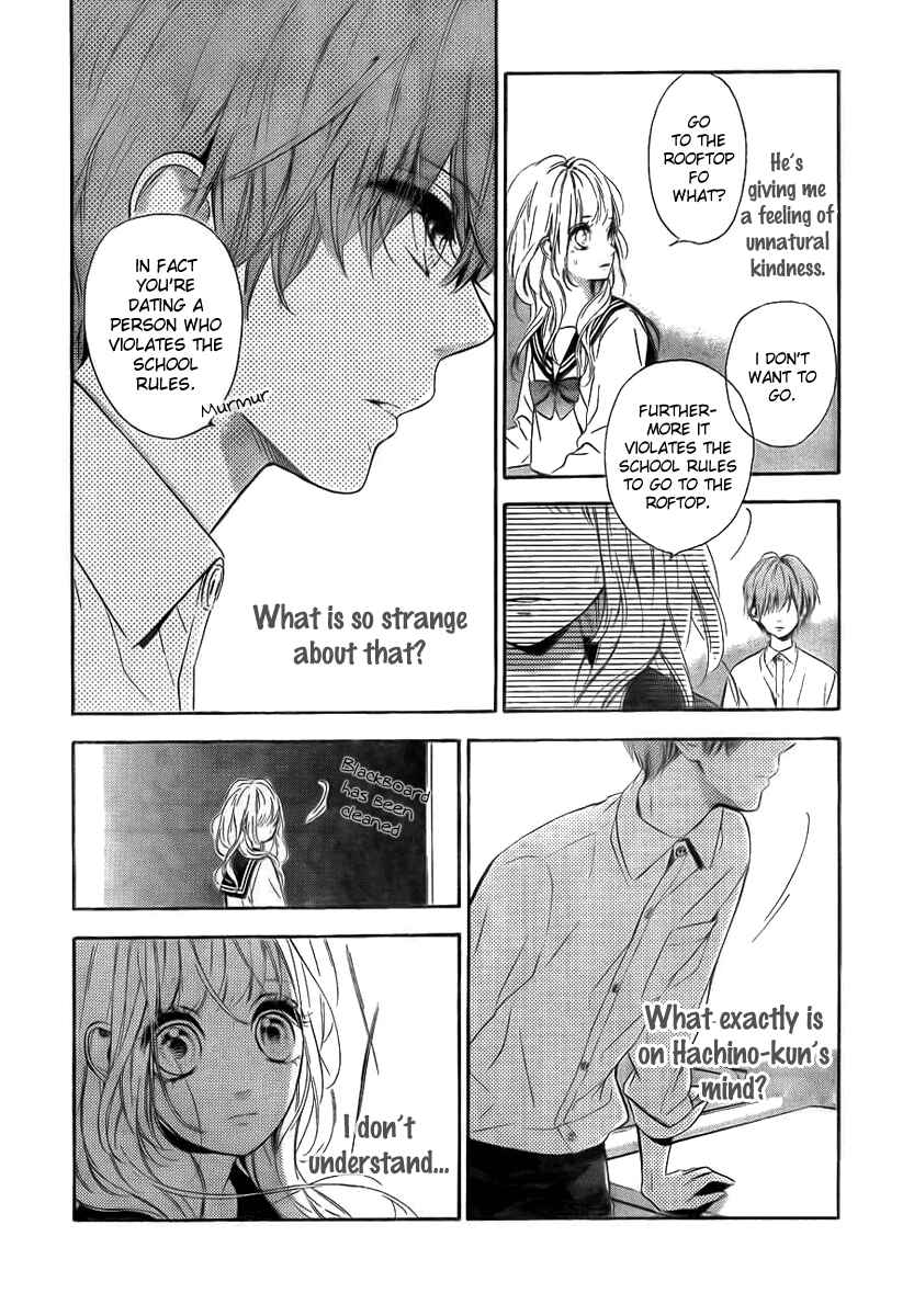 Page 12 Chapter 8 Nagareboshi Lens