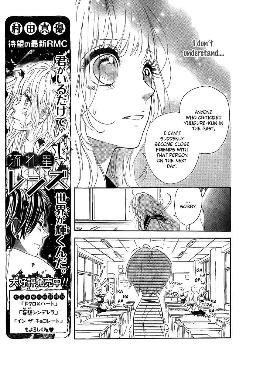 Page 15 Chapter 8 Nagareboshi Lens
