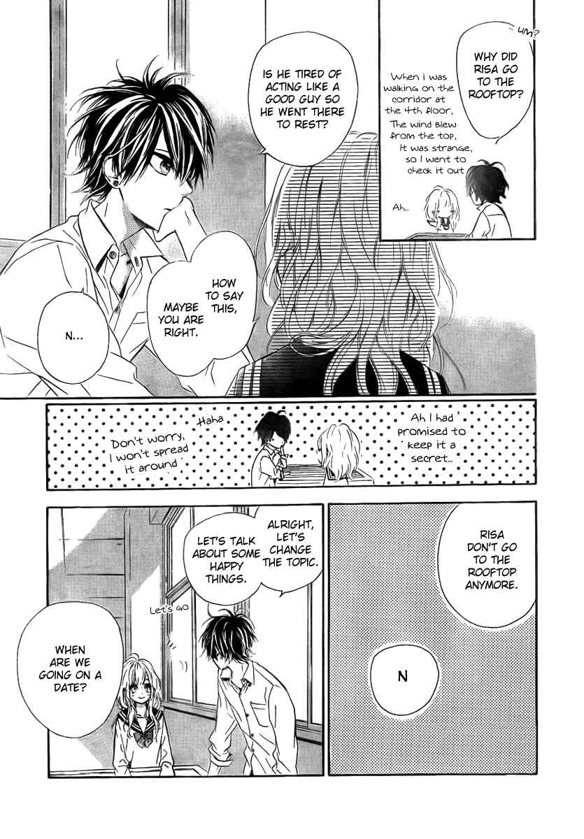 Page 21 Chapter 8 Nagareboshi Lens