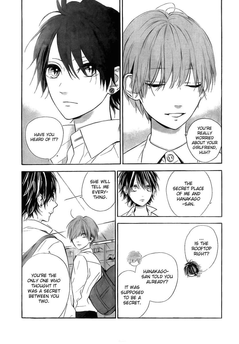 Page 25 Chapter 8 Nagareboshi Lens