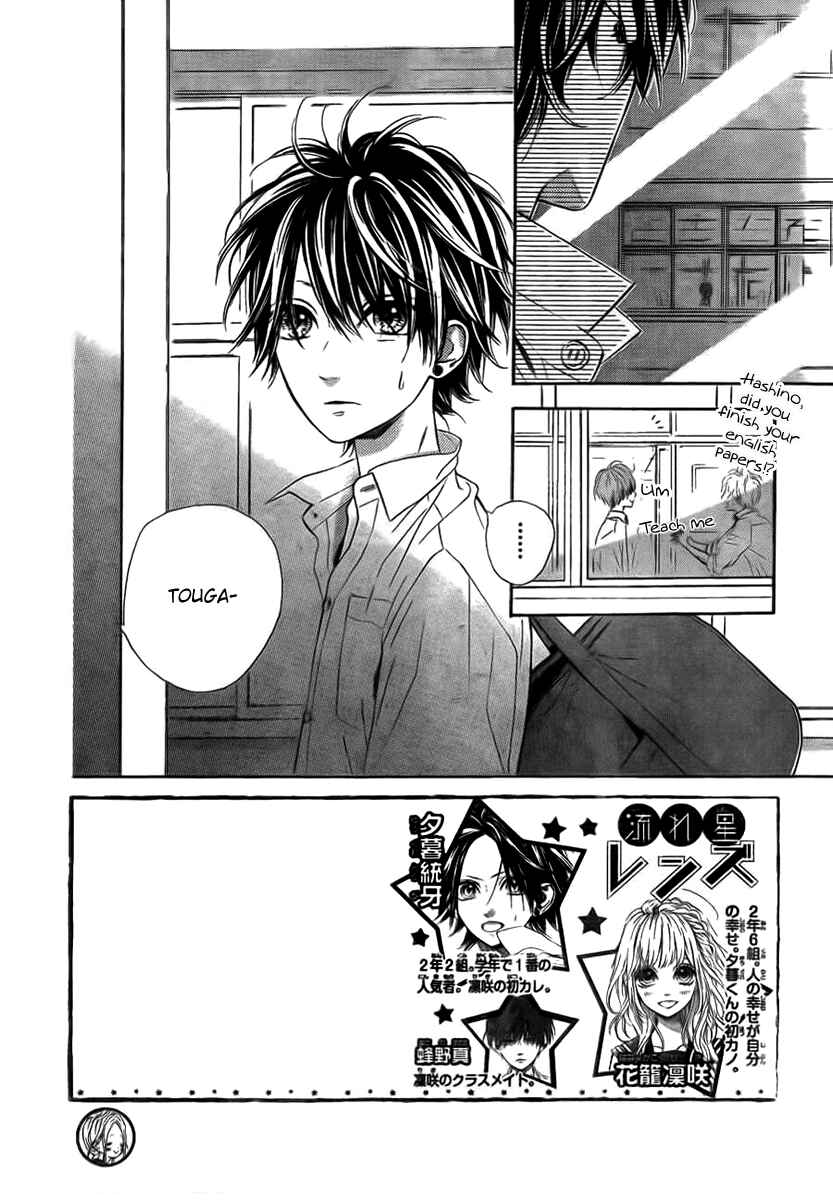 Page 4 Chapter 8 Nagareboshi Lens