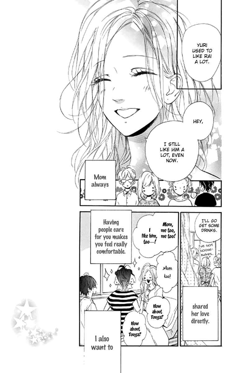 Page 11 Chapter 21 Nagareboshi Lens