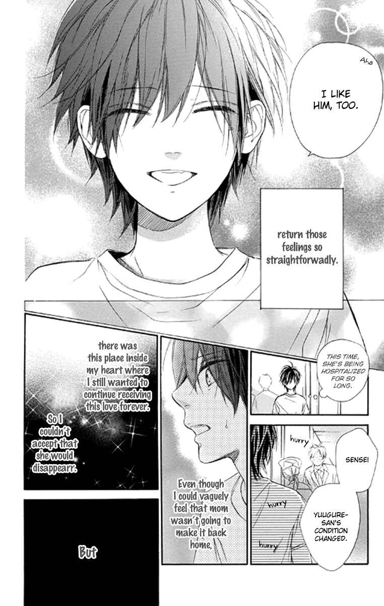 Page 12 Chapter 21 Nagareboshi Lens