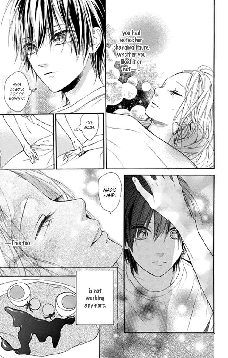 Page 13 Chapter 21 Nagareboshi Lens