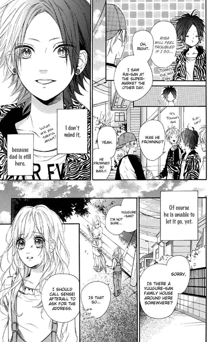 Page 5 Chapter 21 Nagareboshi Lens
