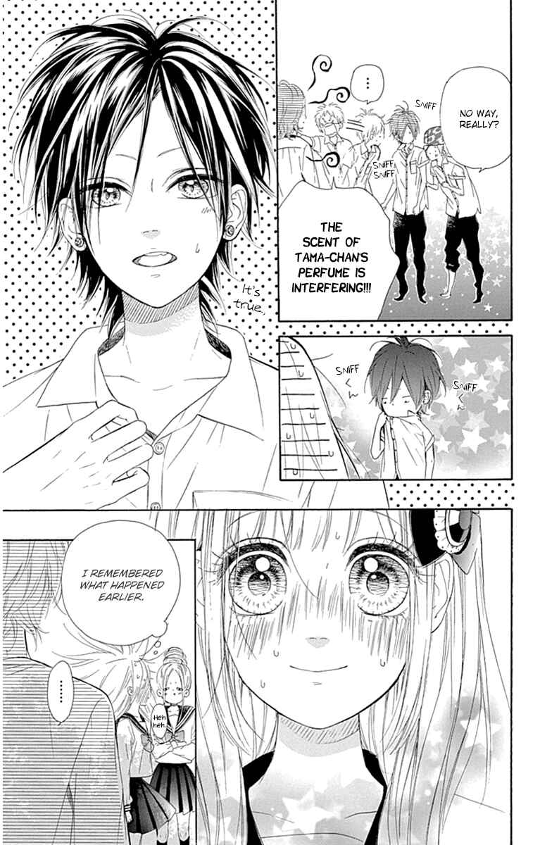 Page 10 Chapter 26 Nagareboshi Lens