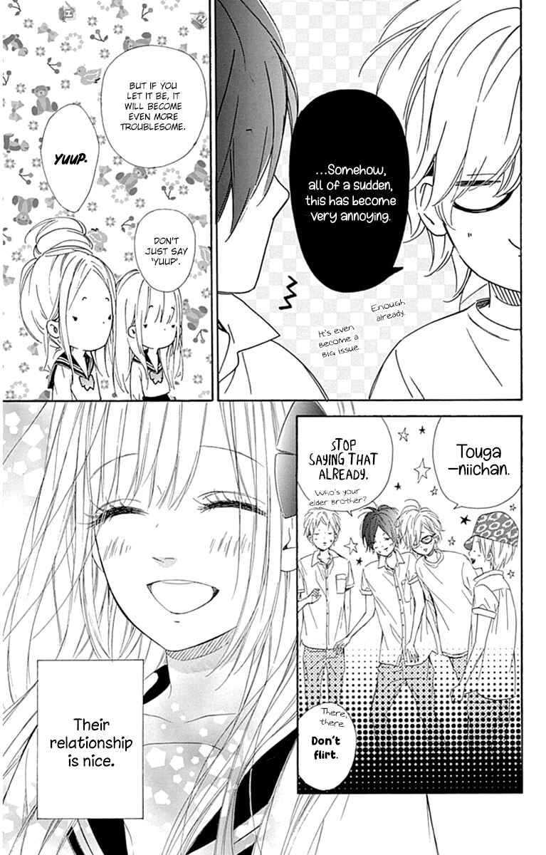 Page 12 Chapter 26 Nagareboshi Lens