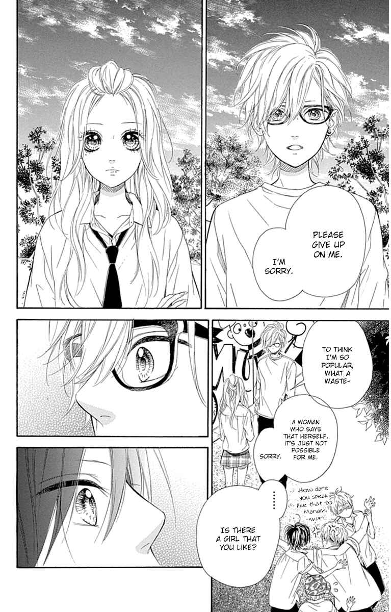 Page 17 Chapter 26 Nagareboshi Lens
