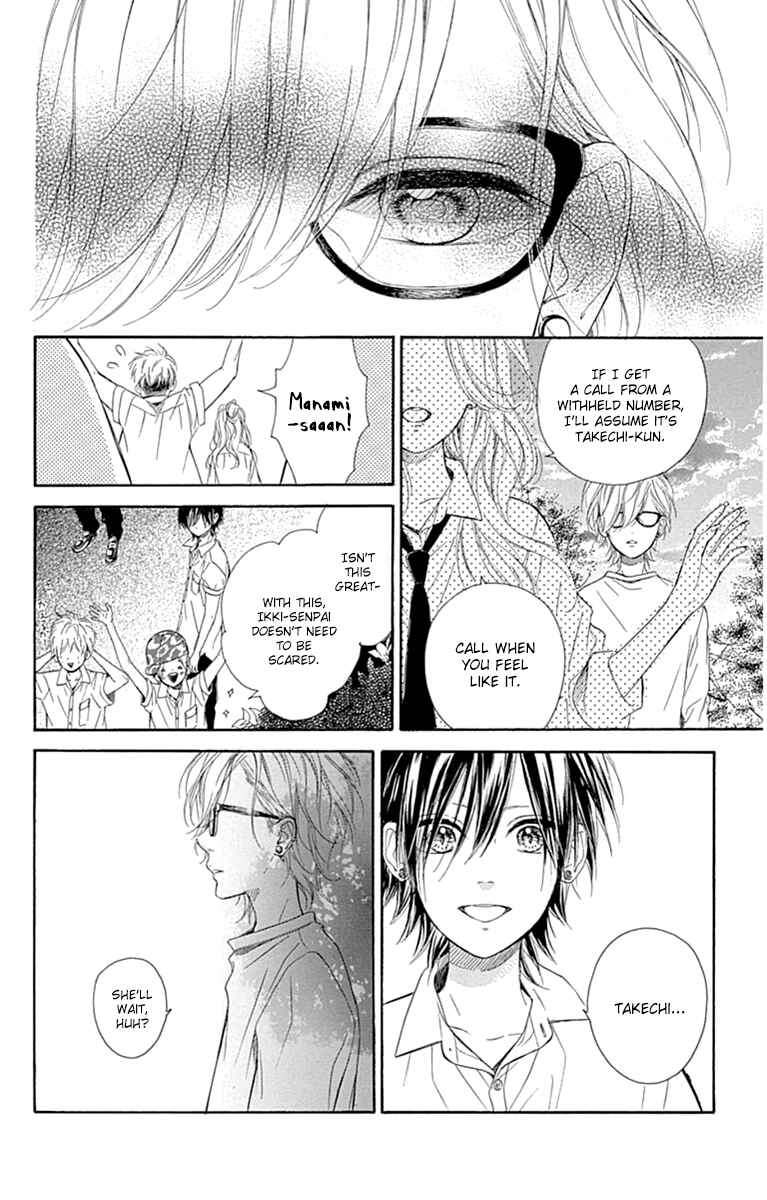Page 19 Chapter 26 Nagareboshi Lens