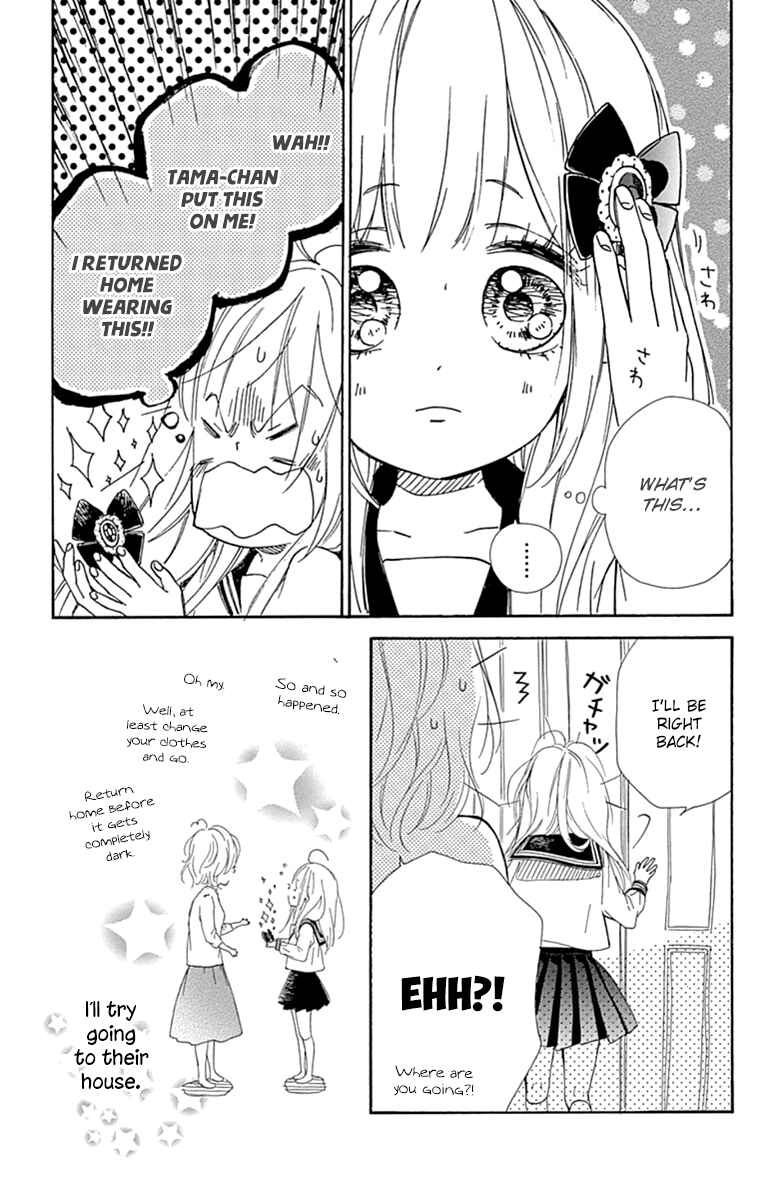 Page 22 Chapter 26 Nagareboshi Lens