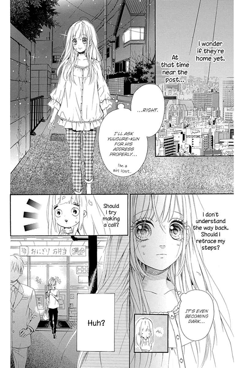 Page 23 Chapter 26 Nagareboshi Lens