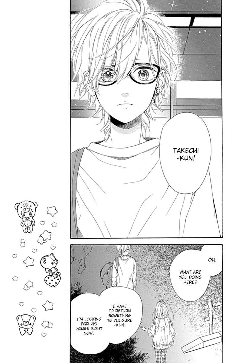 Page 24 Chapter 26 Nagareboshi Lens