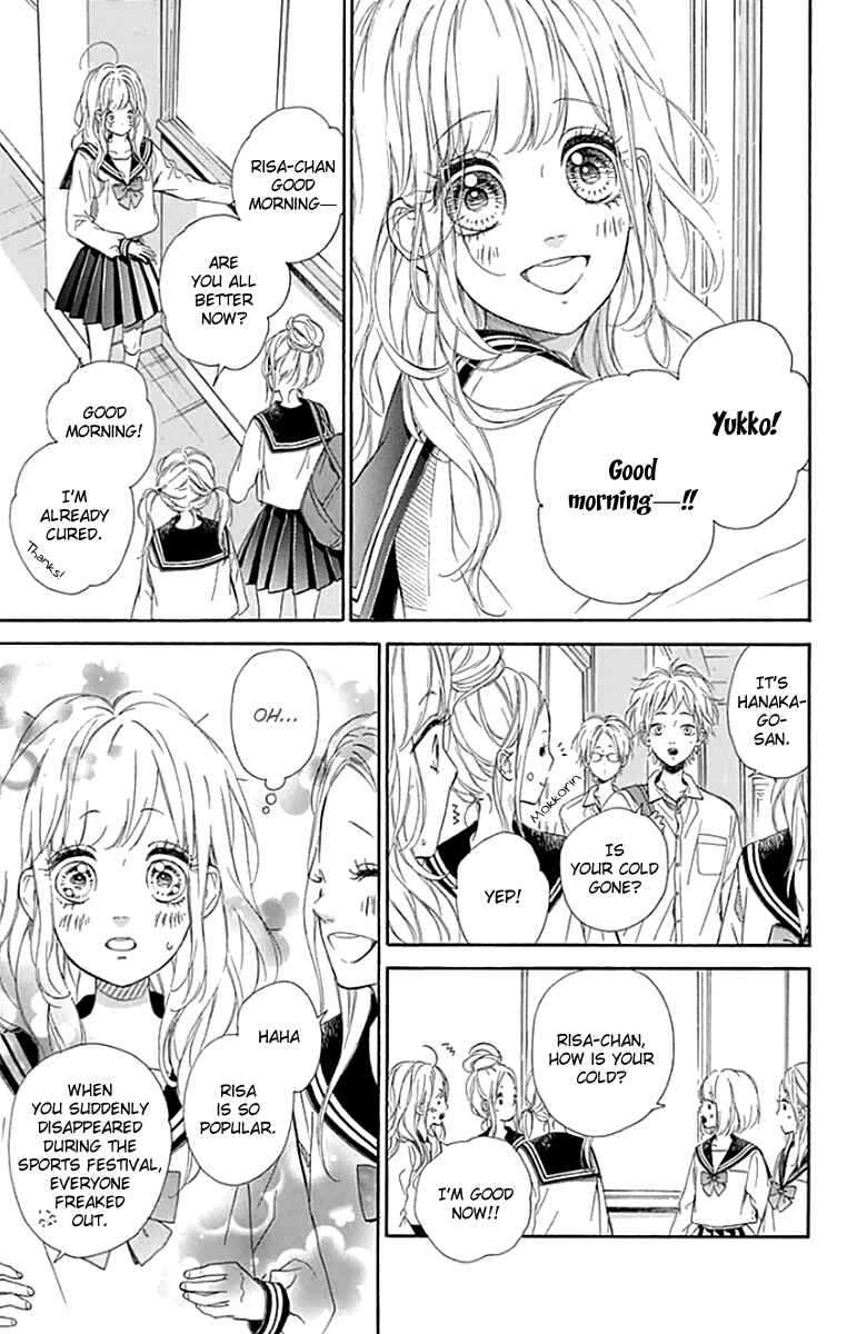 Page 12 Chapter 22 Nagareboshi Lens
