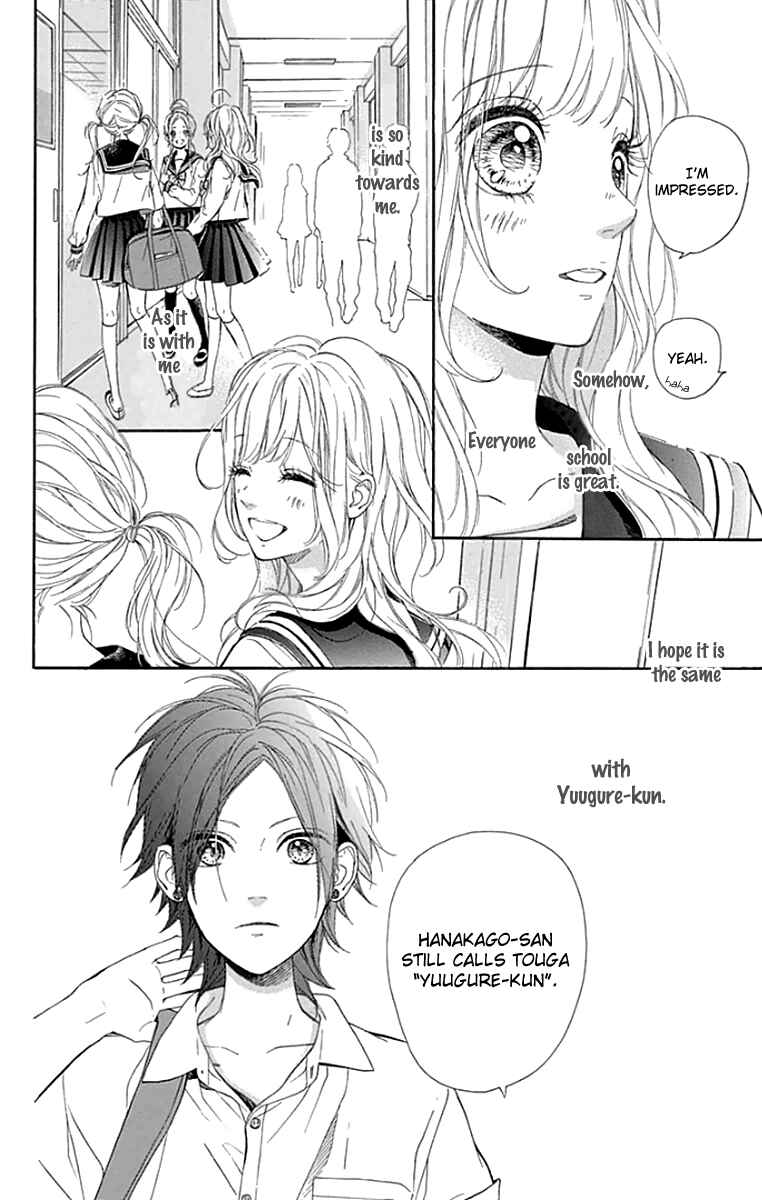 Page 13 Chapter 22 Nagareboshi Lens
