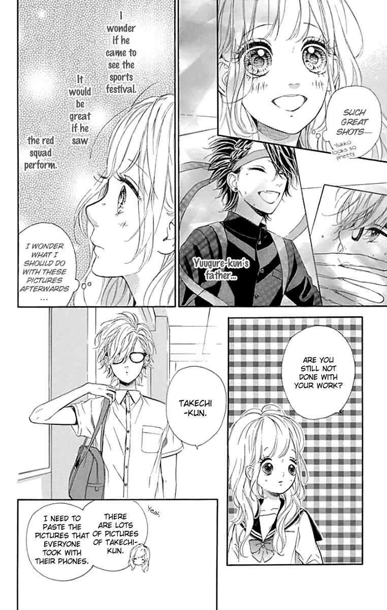 Page 19 Chapter 22 Nagareboshi Lens