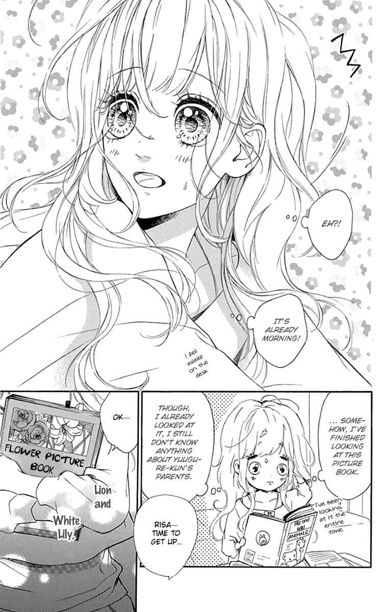Page 8 Chapter 22 Nagareboshi Lens