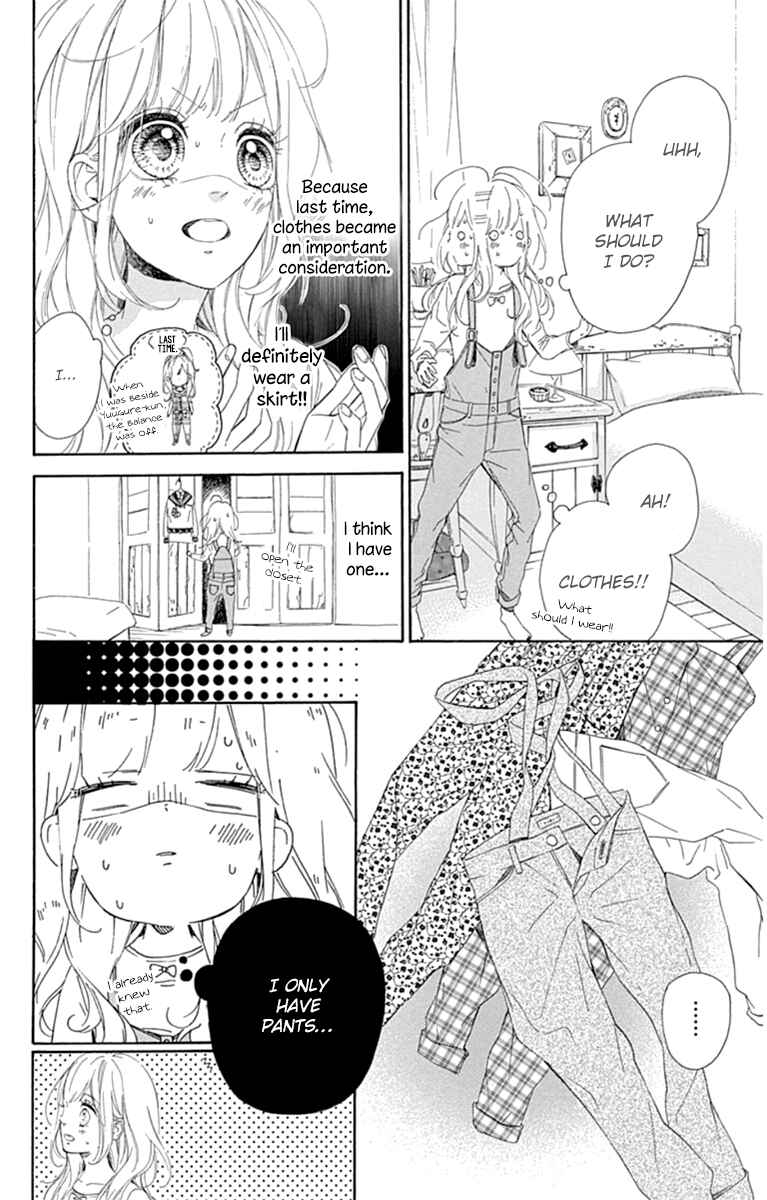 Page 25 Chapter 28 Nagareboshi Lens