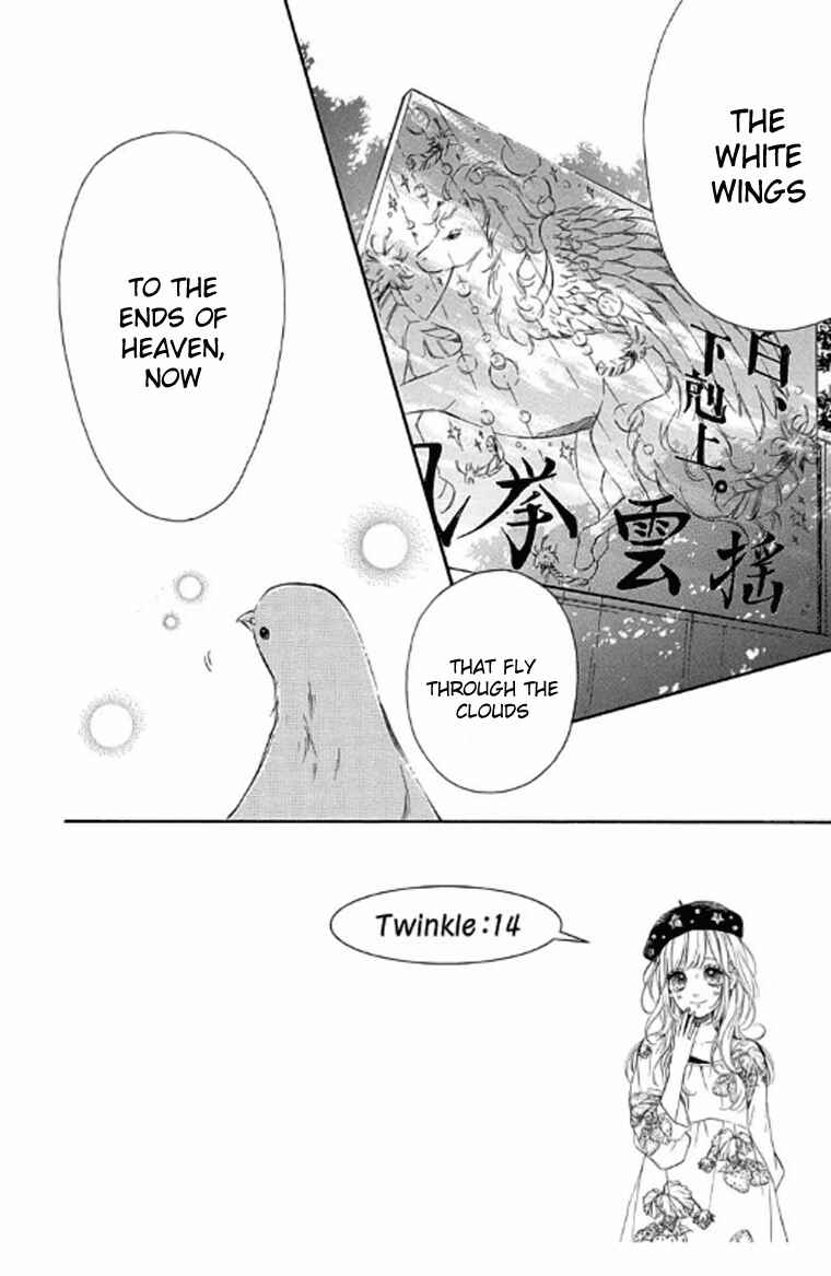 Page 1 Chapter 19 Nagareboshi Lens