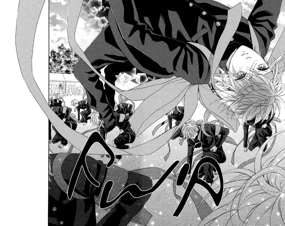 Page 11 Chapter 19 Nagareboshi Lens