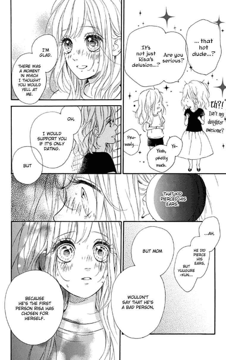 Page 14 Chapter 19 Nagareboshi Lens