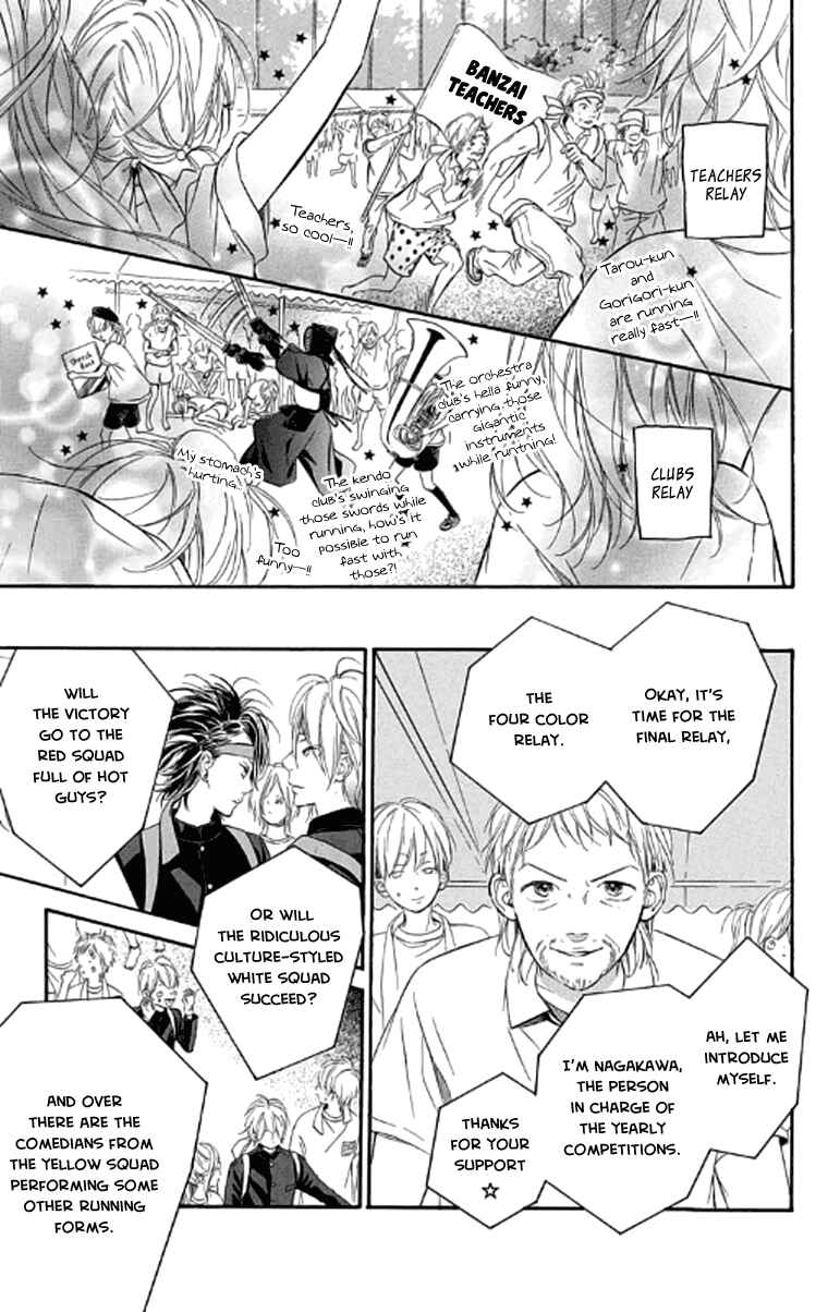 Page 17 Chapter 19 Nagareboshi Lens