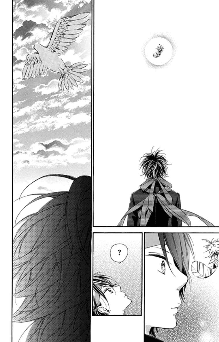 Page 22 Chapter 19 Nagareboshi Lens