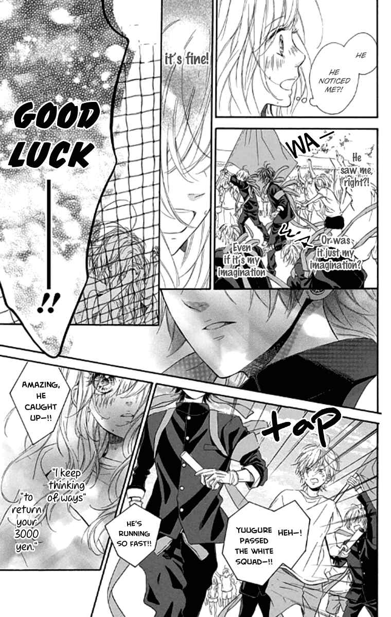 Page 25 Chapter 19 Nagareboshi Lens