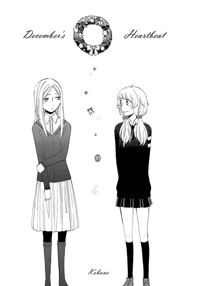 Page 1 Chapter Unknown_7c4f Decembers Heartbeat