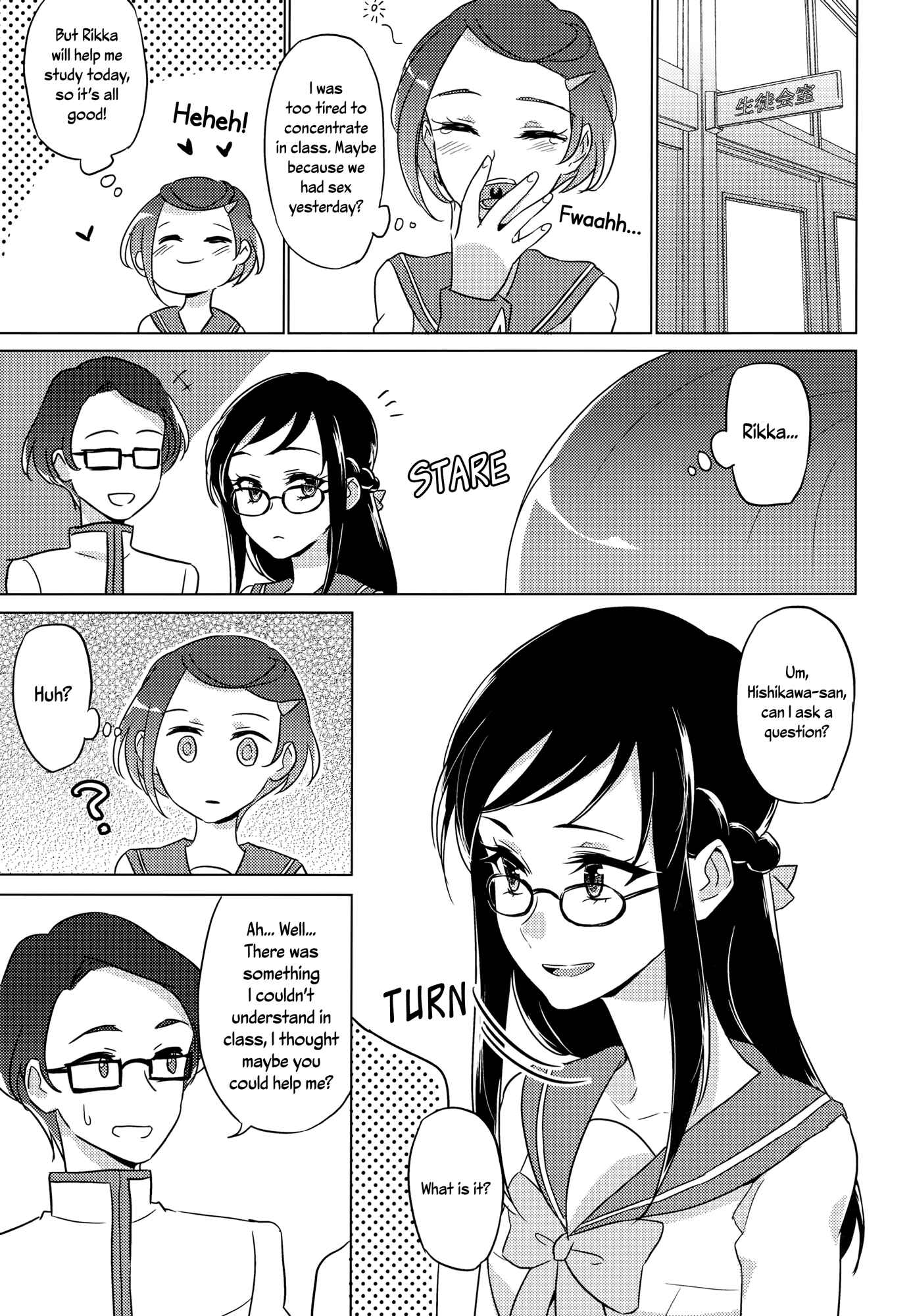 Page 16 Chapter Unknown_9657 DokiDoki! Precure - Jealousy Jealousy (Doujinshi)